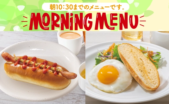 Morning Menu